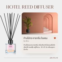 【กลิ่นโรงแรม Hotel】ก้านไม้หอม BLISS ขนาด 100 ML. ก้านไม้กระจายกลิ่น ก้านไม้อโรม่า