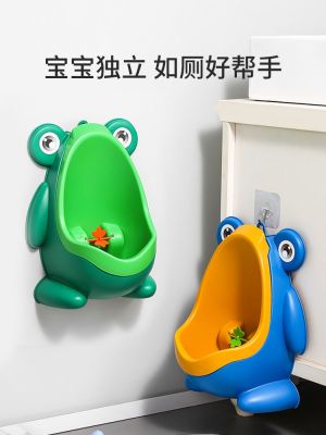 ❣♤ Baby male urinals boy then dou douwei children stand urinal wall toilet pee artifact