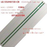 แถบไฟแบ็คไลท์สำหรับ55UH6150-CB LG 6922L-0159A ไฟ55UF6800-CA 55LG 61CH-CD