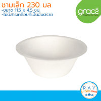 GRACZ Classic ชามทรงตื้น ย่อยสลายได้ 4.6 นิ้ว 230 มล. L015 (เกรซ)(50ชิ้น) ชามกระดาษไบโอชานอ้อย ชามใช้แล้วทิ้ง ชามข้าว