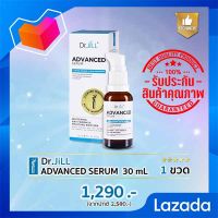 Dr.JiLL Advanced Serum ดร. จิล สูตรใหม่ [30 ml.] ดร.จิล แอดวานซ์เซรั่ม ของแท้