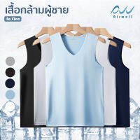 ใหม่ Airwell เสื้อกล้ามผู้ชายคอวี/คอยู รุ่น So Fine ใส่สบาย ชุดลำลองแขนกุด ใส่ออกกำลังกาย โปร่งโล่ง ผ้านุ่มลื่น บางเบา