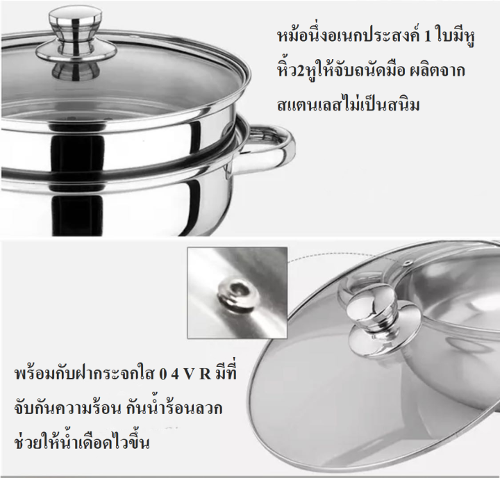 หม้อ-หม้อนึ่ง-หม้อสุกี้-หม้อต้ม-ขนาด-28-ซม-มีที่นึ่งให้-สามารถใช้กับเตาแม่เหล็กไฟฟ้า-ผลิตจากสแตนเลส-รับประกันคุณภาพดี