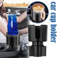 Extend Car Cup Holder Expander Stable Enlarged Drink Holder For Most Extra Large Cup Bottle Adjustable Base Car Accessories V8N3