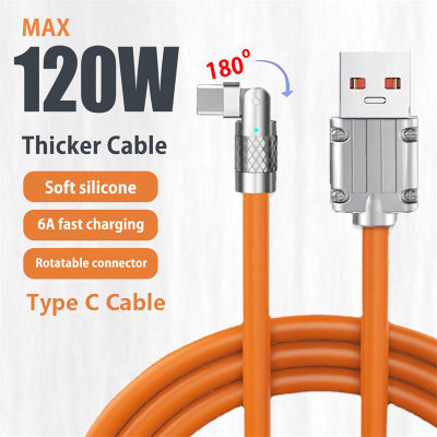 สายเคเบิลหมุนได้180 ° สายชาร์จเร็ว120W 6A สาย USB ชนิด C ที่ชาร์จไฟรวดเร็ว Usb สาย Usb