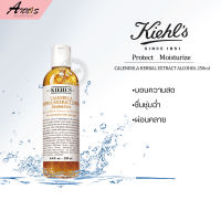 โทนเนอร์ทรงประสิทธิภาพสูตรไร้แอลกอฮอล์ ทำความสะอาดผิว KIEHLS CALENDULA HERBAL EXTRACT ALCOHOL-FREE TONER 250ml