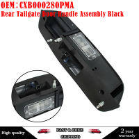 CXB000280PMA รถอุปกรณ์เสริมด้านหลังด้านนอก Tailgate Trunk ประตู Handle สำหรับ Land Rover Freelander