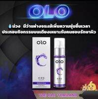 OLO สเปรย์สีม่วง เพิ่มความชุ่มชื่น มีว่างหางจะเข้ ขนาด 60มล ของเเท้ 100% ไม่ระบุสินค้าหน้ากล่อง