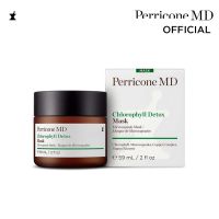 Perricone Md Chlorophyll Detox Mask 59ml. มาส์กโคลน ทำความสะอาดผิว เพื่อรูขุมขนกระชับ