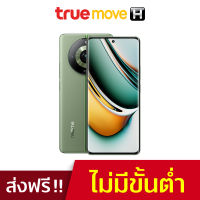 Realme สมาร์ทโฟน Android รุ่น 11 Pro+ 5G