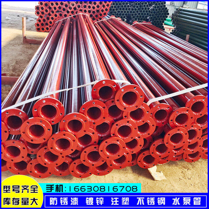 Deep well pump pipe galvanized pipe 3 inch stainless steel well pipe