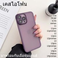 ?สามารถปรับแต่ง?สีทึบ เปลือกโปร่งแสง iPhone เคสสำหรับ iPhone 13 Pro Max 12 Pro Max 11 Pro Max X XR XS Max 14 Pro Max 7 8 14 Plus ซิลิโคนนิ่มกันกระแทกพร้อมฝาครอบเลนส์ปกป้องกล้องผ