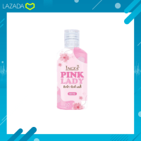 Ingfa อิงฟ้า พิ้งค์เลดี้ Pink Lady สบู่เหลวทำความสะอาดจุดซ่อนเร้น ขนาด 50 มล. /ขวด