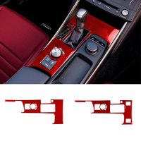 For Lexus IS250 2013-2020 Car Gear Shift Panel Decoration Cover Trim Sticker Decal Auto Interior Accessories Red Carbon Fiber