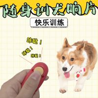 Dog training supplies pet clicker dog training professional dog equipment horse doggolden retriever German shepherd dog training artifact