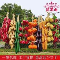 [COD] vegetable and fruit pendant rattan fake apple orange corn peanut farmhouse restaurant kitchen decoration props