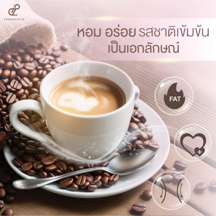 กาแฟ-pananchita-s-sure-coffee-ปนันชิตา-เอส-ชัวร์-คอฟฟี่-10-ซอง-กาแฟเป้ย-เป้ย-ปานวาด