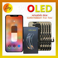 LCD Display​ จอ+ทัช OLED คัดลอกทูโทนได้ สำหรับ X XR XS 11 12 13 Pr o Max