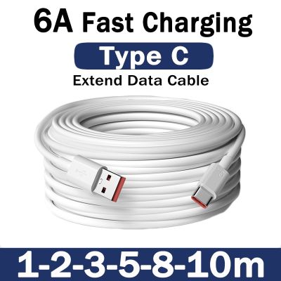 1/5/10m USB Type C Ultra-long Data Wire Fast Charging USB C Cable  Extra Long Extend Charger Wire Cord for Samsung Xiaomi Huawei Cables  Converters