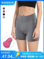 High-end original Vosavi road bike riding underwear womens thickened silicone cushion shorts mountain bike pants four seasons