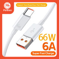 10A 66W ชนิด C สาย USB ซูเปอร์สายชาร์จแบบเร็วสำหรับ Huawei คู่40 Xiaomi Samsung Honor 50สายชาร์จ USB เร็วสายข้อมูล C