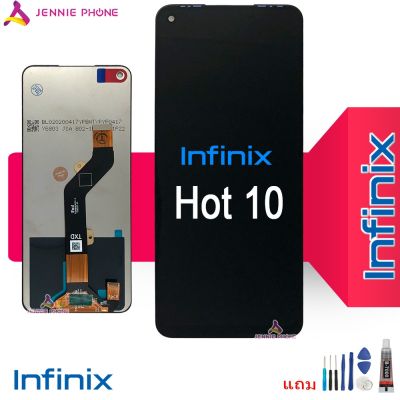 จอTecno infinix Hot 10 จอชุด LCD พร้อมทัชสกรีน หน้าจอ + ทัช infinix Hot 10