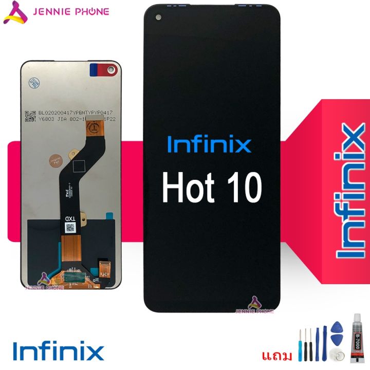 จอtecno-infinix-hot-10-จอชุด-lcd-พร้อมทัชสกรีน-หน้าจอ-ทัช-infinix-hot-10