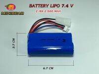 แบตเตอรี่ Battery LiPo 7.4V 2 cell 2,500 mAh พร้อมหัว balance port แจ็คขาว และ connector JST เชื่อมต่อปลั๊กสำหรับ RC