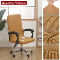 Waterproof swivel chair cover Solid color Elasticity Armrest Chair Cover For Office LIving Room Dust Dirt Proof Seat Chair Cover Sofa Covers  Slips