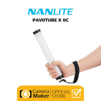 NANLITE PAVOTUBE II 6C (ประกันศูนย์)