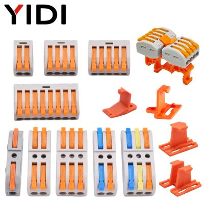【YF】¤♠✥  5pcs 10pcs Push In Splice Terminal Electrical Connection Fast Cable Wire Block