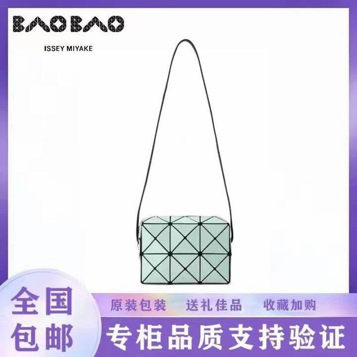 issey-miyake-bag-cupid-box-bag-three-dimensional-niche-female-messenger-bag-lingge-bag-ins-high-value-all-match