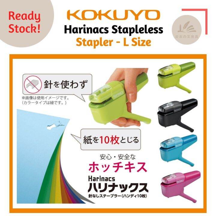 KOKUYO SLNMSH110 Harinacs Stapleless Stapler Handy 10 Sheets Lazada