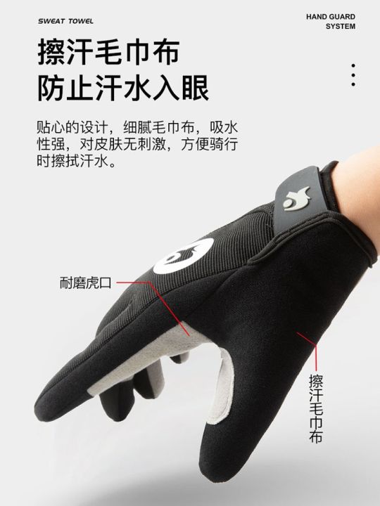 bicycle-riding-gloves-summer-spring-and-autumn-mountain-road-bike-male-and-female-full-fingered-professional-touch-screen-shock-absorbing-gloves