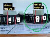 0 ฝาดึงสตาร์ท RBC 411-แบบหนัก2 (ฐานรอกห่างหน้าแปลนฝา 4 มม) เครื่องตัดหญ้า RBC411 ฝาสตาร์ท RBC-กระเดื่องฝาสตาท ฝาสตาด แบบหนัก (Is a product that will replace the or