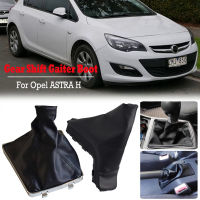 Fit สำหรับ Opel ASTRA H รถเกียร์ Shift Knob Lever Stick Gaiter Boot Handke Grips รถ Anti Slip ที่จอดรถเบรคมือ Boot Cover