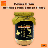 [EXP:11/22] Hokkaido Pink Salmon Flakes - เนื้อปลาแซลมอนฮอกไกโดปรุงสุก 110 กรัม