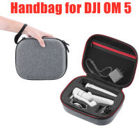 สำหรับ DJI OM 5ถุงเก็บ S Tabilizer กระเป๋าถือแบบพกพาสำหรับ Osmo มือถือ5มือถือ G Imbal กระเป๋า