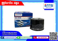 กรองน้ำมันเครื่อง DF 50/ DF 30 (16510-87JL1-000)