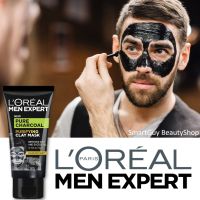 L’Oreal Men Expert Pure Charcoal Purifying Clay Mask 50ml โคลนมาส์คดีท็อกซ์ผิวหน้าสำหรับผู้ชายสูตรชาโคลสินค้านำเข้าจากออสเตรเลียพร้อมส่ง