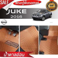 พรมรถยนต์ 6D NISSAN - JUKE ปี2016