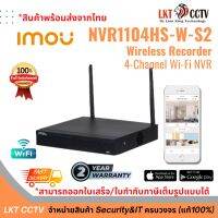 พร้อมส่ง! เครื่องบันทึกภาพแบบไร้สาย IMOU NVR1104HS-W-S2 4ch Wireless Recorder 4-Channel Wi-Fi NVR (สามารถออกใบเสร็จ,ใบกำกับภาษีเต็มรูปแบบได้)