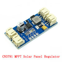 โมดูลชาร์จแผงโซล่า MPPT CN3791แบตเตอรี่3.7V 4.2V 1เซลล์ลิเธียมโมดูลคอนโทรลเลอร์ควบคุม6V 9V 12V