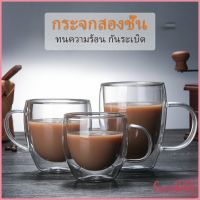 Sweet Belly   แก้วกาแฟทนความร้อนสองชั้น ถ้วยใส ถ้วยเครื่องดื่มน้ำร้อน น้ำเย็น  glass