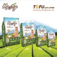 Kasty Flakes Tofu Litter ทรายแมวเกล็ดเต้าหู้ สูตร ชาเขียว ไร้ฝุ่น จับตัวเป็นก้อน ทิ้งชักโครกได้ สำหรับแมวทุกวัย