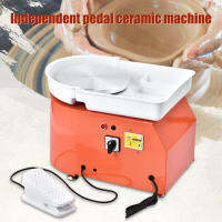 25CM 350W Electric Pottery Wheel Machine Ceramic Work Clay Art Craft(产品有CE认证)