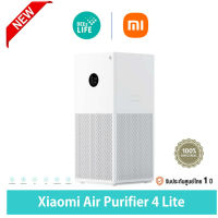 [ประกันศูนย์ไทย 1ปี] Xiaomi Smart Air Purifier 4 Lite เครื่องฟอกอากาศอัจฉริยะ รองรับ Google Assistant จอสัมผัส LED