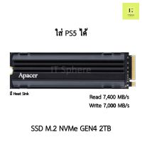 SSD M.2 2TB *ใส่ PS5 ได้ * GEN4 NVMe APACER AS2280Q4U (SSD APACER AS2280Q4U M.2 PCIe) // SSD PS5