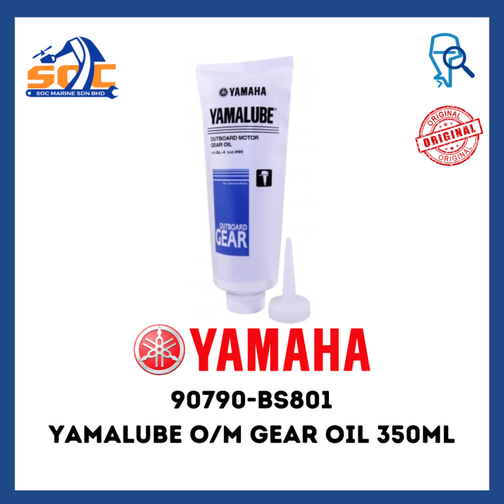 Yamaha 90790BS801 * Yamalube Outboard Motor Gear Oil (350ml) Lazada