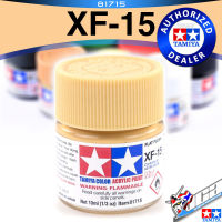 TAMIYA 81715 XF-15 XF15 FLAT FLESH SKIN MATT MATTE สีผิวด้าน ACRYLIC PAINT MINI COLOR 10ML สีอะครีลิกสำหรับพลาสติก โมเดล VCA GUNDAM